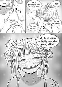 Page 15: 014.jpg | 私の世界一 | View Page!