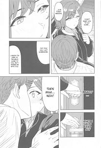 Page 6: 005.jpg | 私の知らないあなたとか | View Page!
