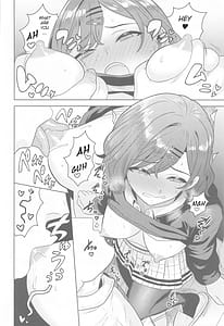 Page 9: 008.jpg | 私の知らないあなたとか | View Page!