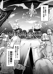 Page 2: 001.jpg | 私のアナルは弱くないっ | View Page!