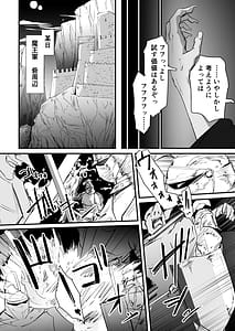 Page 4: 003.jpg | 私のアナルは弱くないっ | View Page!