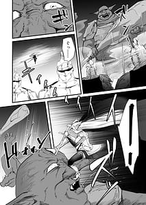 Page 5: 004.jpg | 私のアナルは弱くないっ | View Page!