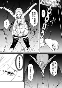 Page 8: 007.jpg | 私のアナルは弱くないっ | View Page!