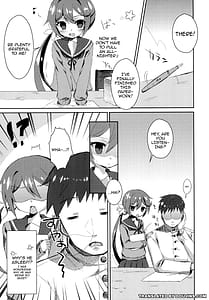 Page 2: 001.jpg | 私をじゅぶんしあわせにしなさいっ | View Page!