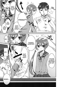 Page 4: 003.jpg | 私をじゅぶんしあわせにしなさいっ | View Page!