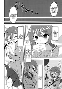 Page 5: 004.jpg | 私をじゅぶんしあわせにしなさいっ | View Page!