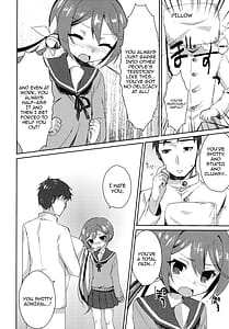 Page 7: 006.jpg | 私をじゅぶんしあわせにしなさいっ | View Page!