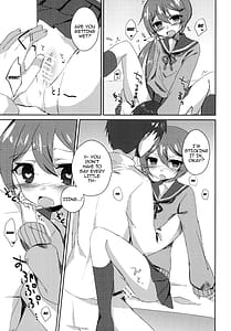 Page 12: 011.jpg | 私をじゅぶんしあわせにしなさいっ | View Page!