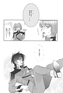 Page 4: 003.jpg | 私を見なさいっ! 勝負下着で迫ってみたら, 即返り討ちにあった話 | View Page!