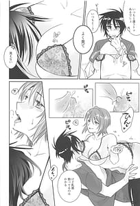 Page 10: 009.jpg | 私を見なさいっ! 勝負下着で迫ってみたら, 即返り討ちにあった話 | View Page!