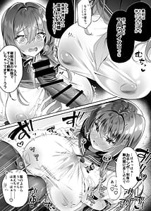 Page 10: 009.jpg | 私、龍槍神機フロスト・ジーンは下品で淫乱な、クソ雑魚メス穴に堕ちちゃいましたぁ | View Page!