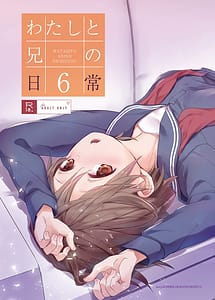 Cover | Watashi to Ani no Nichijou 6 | View Image!