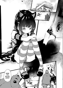 Page 3: 002.jpg | 私とおじさんのナカヨシ | View Page!