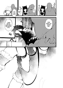 Page 5: 004.jpg | 私とおじさんのナカヨシ | View Page!