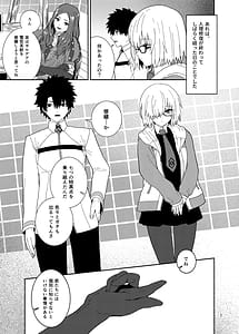 Page 3: 002.jpg | 私と先輩のお話 | View Page!