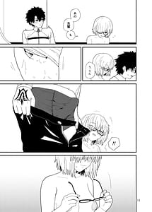 Page 11: 010.jpg | 私と先輩のお話 | View Page!