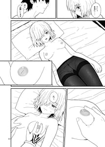 Page 12: 011.jpg | 私と先輩のお話 | View Page!