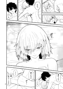 Page 14: 013.jpg | 私と先輩のお話 | View Page!