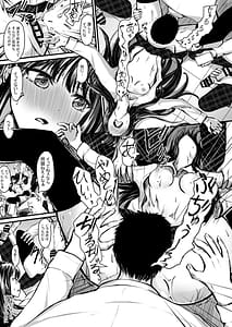 Page 7: 006.jpg | 私は兄に飼われています | View Page!