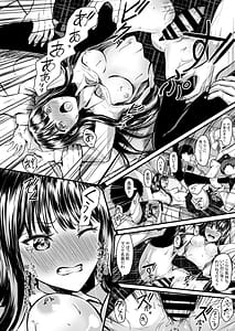 Page 8: 007.jpg | 私は兄に飼われています | View Page!