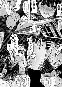 Page 10: 009.jpg | 私は兄に飼われています | View Page!