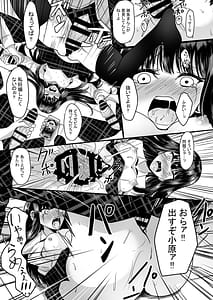 Page 13: 012.jpg | 私は兄に飼われています | View Page!