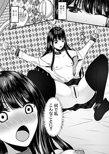 Page 16: 015.jpg | 私は兄に飼われています | View Page!