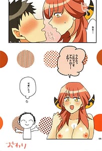 Page 8: 007.jpg | 私はアルのアナルがいいんだよ!! | View Page!