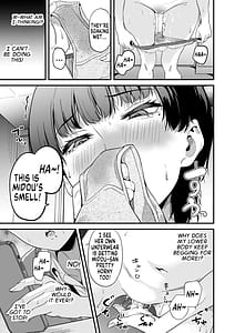 Page 8: 007.jpg | 私はクラスの男子に... | View Page!