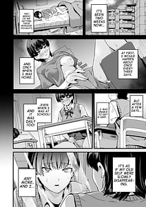 Page 11: 010.jpg | 私はクラスの男子に... | View Page!