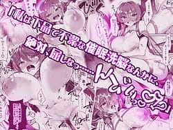Page 6: 005.jpg | 私は下品で不潔な催眠洗脳なんかに、屈しなっ......んひぃいっ♡♡♡! | View Page!