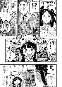 Page 15: 014.jpg | 私は神に身を売った・エリー編 | View Page!