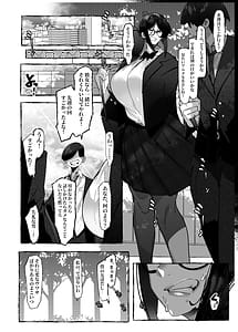 Page 9: 008.jpg | 私は負けました… | View Page!