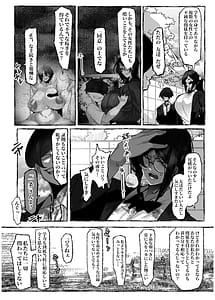 Page 10: 009.jpg | 私は負けました… | View Page!