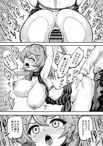 Page 10: 009.jpg | 私は無慈悲で完璧なエージェント | View Page!