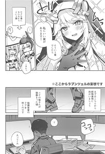 Page 3: 002.jpg | 私はそんなことしない…。 | View Page!