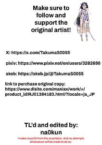 Page 3: 002.jpg | わたしは鉄くずになんかならないんだから! | View Page!