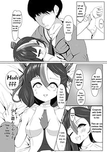Page 11: 010.jpg | わたしは鉄くずになんかならないんだから! | View Page!