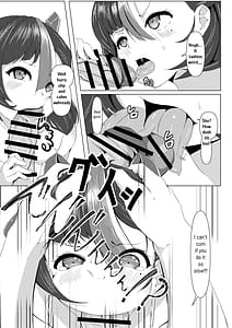 Page 16: 015.jpg | わたしは鉄くずになんかならないんだから! | View Page!