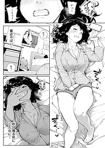 Page 5: 004.jpg | 私は妻で母でただの雌3 | View Page!
