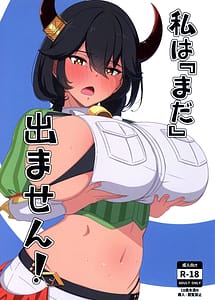 Cover | Watashi wa mada demasen! | View Image!