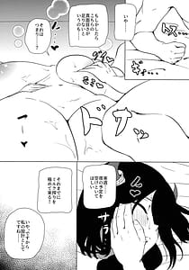 Page 4: 003.jpg | 私はまだ出ません | View Page!