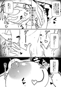 Page 15: 014.jpg | 私はまだ出ません | View Page!