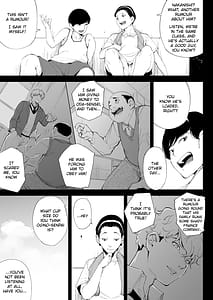 Page 6: 005.jpg | 私は妻で母でただの雌1 | View Page!