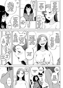 Page 12: 011.jpg | 私は妻で母でただの雌1 | View Page!