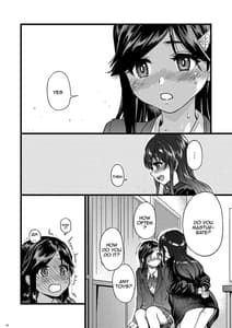 Page 15: 014.jpg | 私をエッチの仲間に入れてください | View Page!