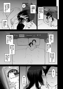 Page 9: 008.jpg | 私の彼氏と元カレを紹介します | View Page!