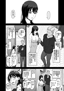 Page 10: 009.jpg | 私の彼氏と元カレを紹介します | View Page!