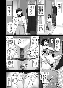 Page 12: 011.jpg | 私の彼氏と元カレを紹介します | View Page!