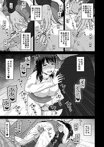 Page 13: 012.jpg | 私の彼氏と元カレを紹介します | View Page!